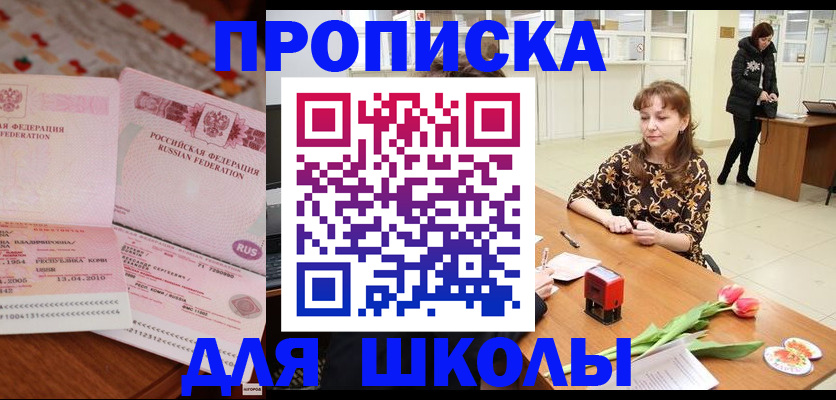 форма 3 в Питкяранте
