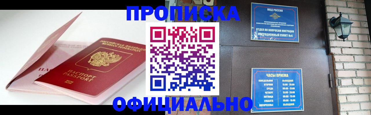 временная регистрация адрес в Питкяранте