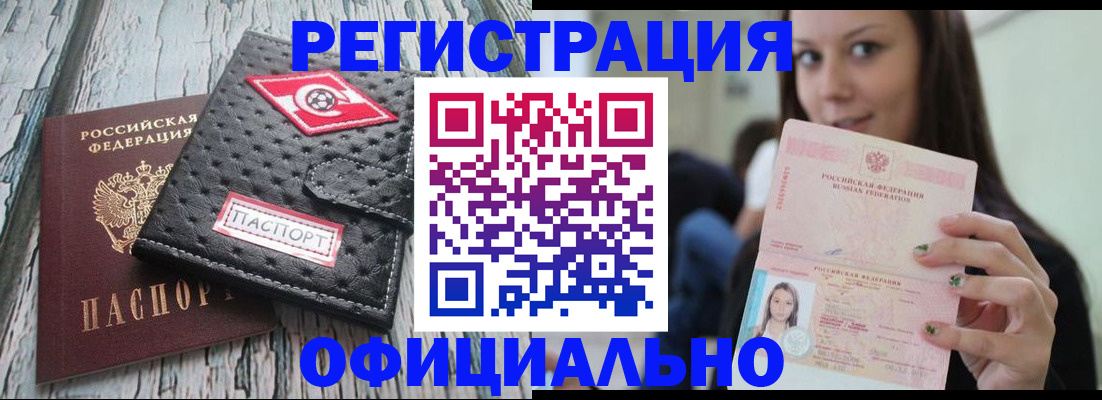 временная регистрация собственник в Питкяранте